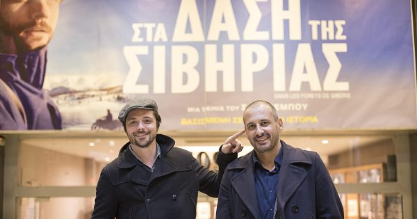 Ραφαέλ Περσονάζ & Σαφί Νεμπού από τα «Δάση της Σιβηρίας» στο cinemag!