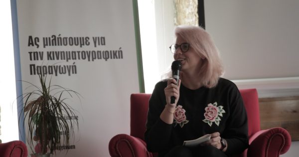 Νέα Γενική Διευθύντρια της Ελληνικής Ακαδημίας Κινηματογράφου η Φαίδρα Βόκαλη