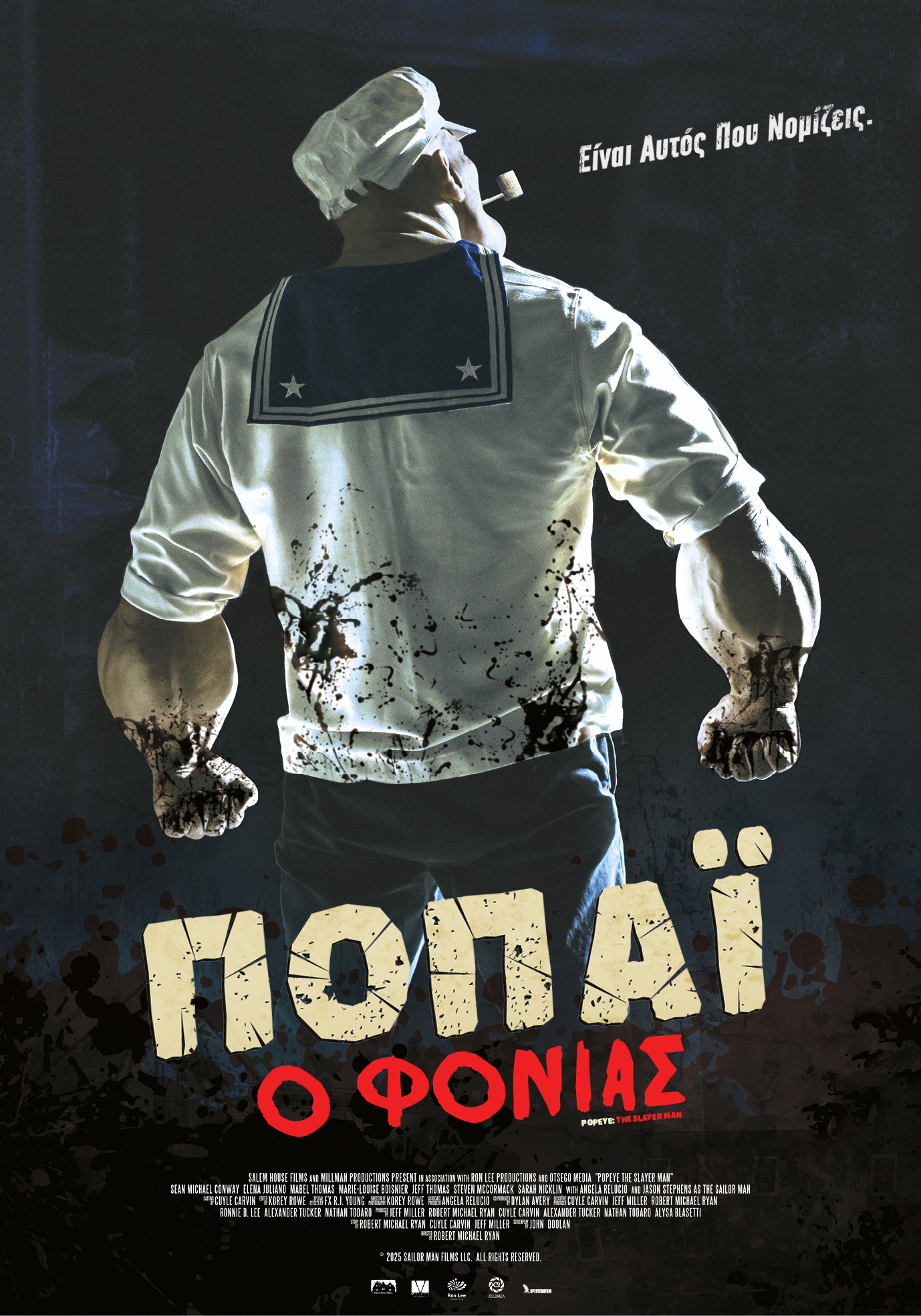 Ποπάι ο Φονιάς