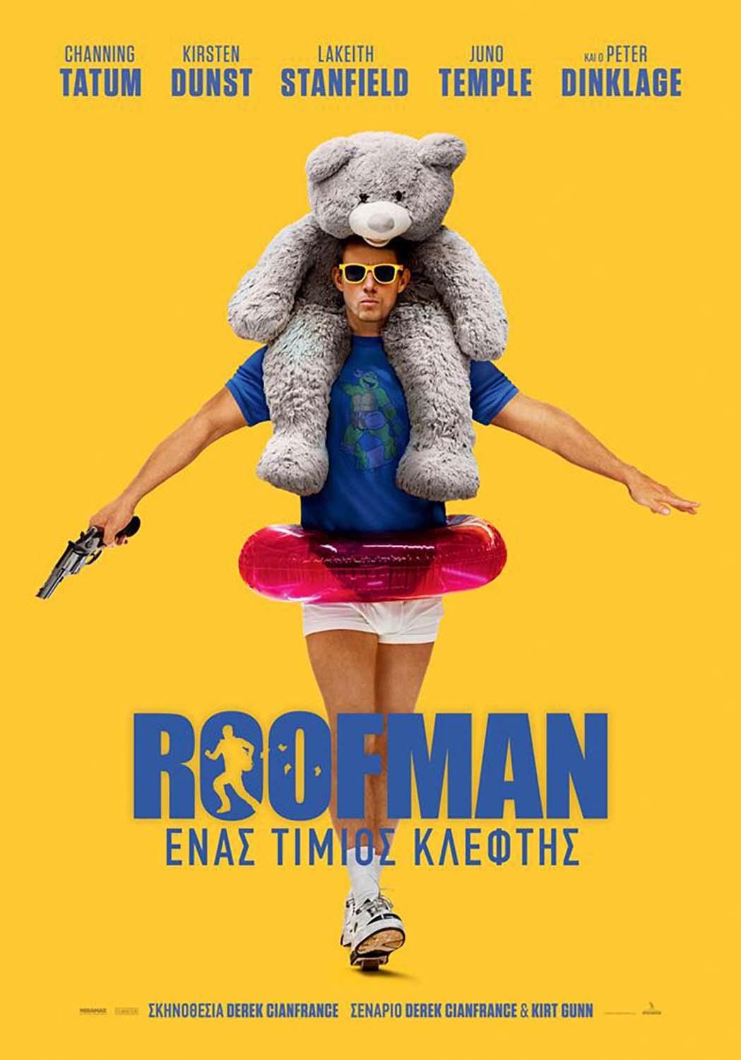 Roofman: Ένας Τίμιος Κλέφτης