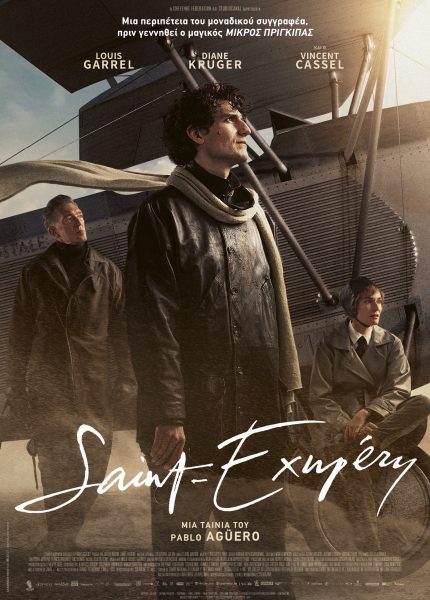 Saint-Exupery
