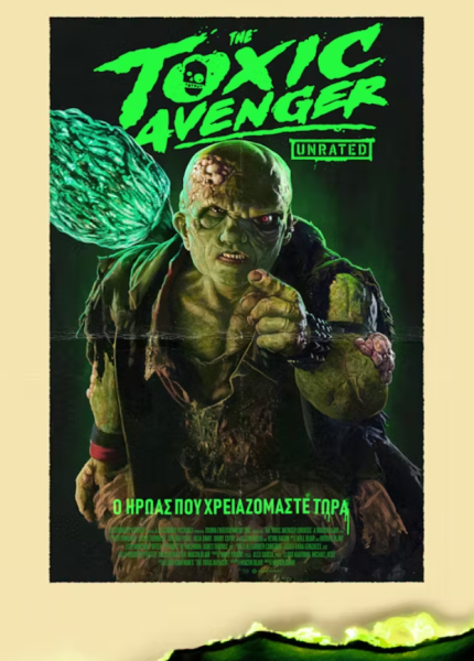 The Toxic Avenger