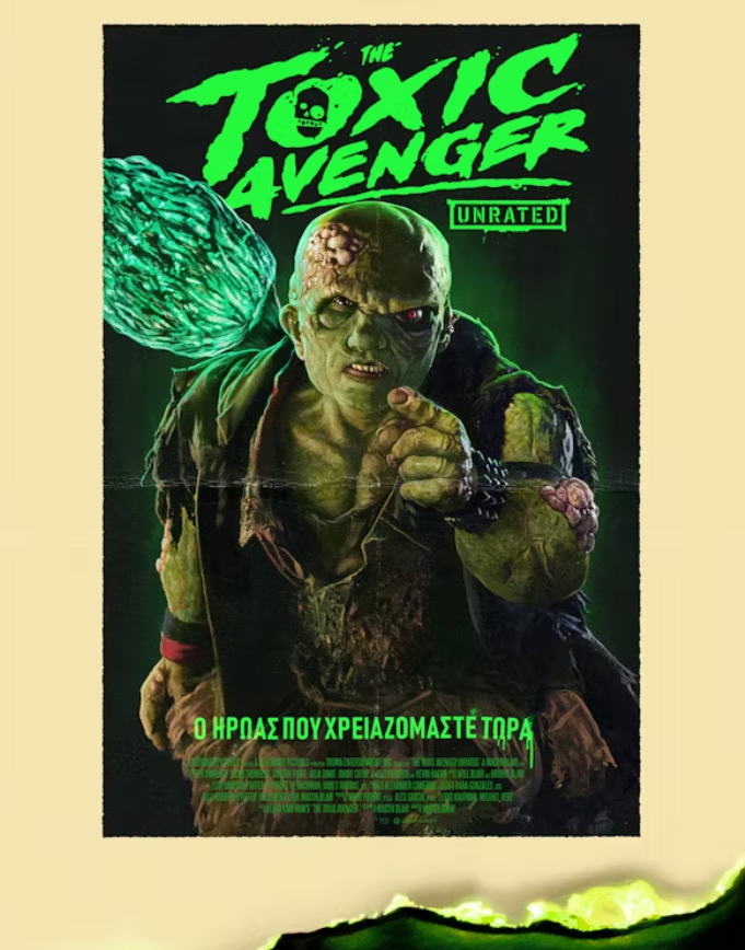 The Toxic Avenger