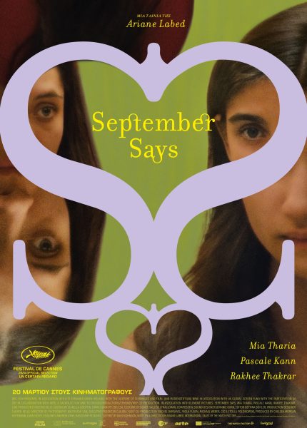 September Says