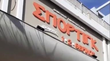 Κρατήστε το κινητό και πάτε μας βόλτα στο σινεμά της γειτονιάς σας!