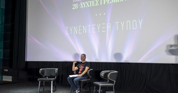 Νύχτες γεμάτες Σινεμά! Η Συνέντευξη Τύπου του 28ου Διεθνούς Φεστιβάλ Κινηματογράφου της Αθήνας Νύχτες Πρεμιέρας