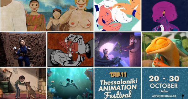 150 δωρεάν ταινίες animation στο ψηφιακό Thessaloniki Animation Festival!