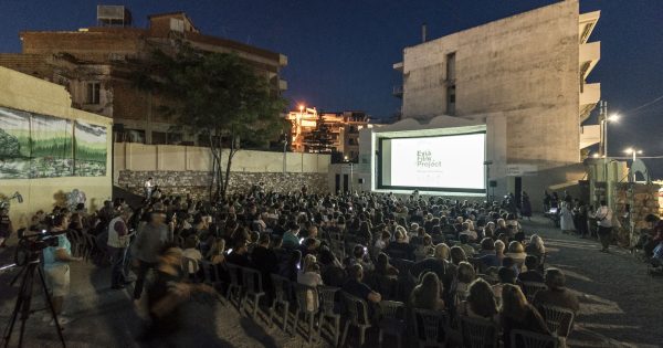 Άνοιξε η αυλαία του Evia Film Project