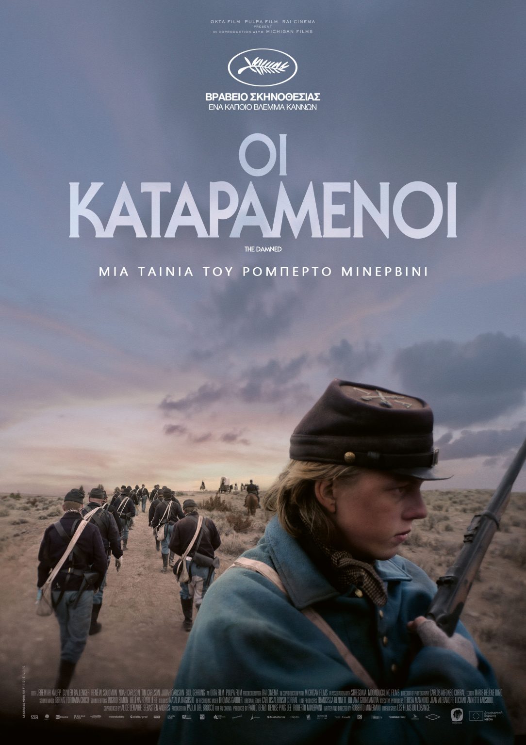 Οι Καταραμένοι