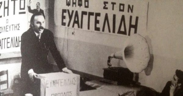 11ο AOAFF: Προβολή της ταινίας «Δι’ Aσήμαντον Aφορμήν» του Τάσου Ψαρρά αφιερωμένη στην Ιουλία Σταυρίδου