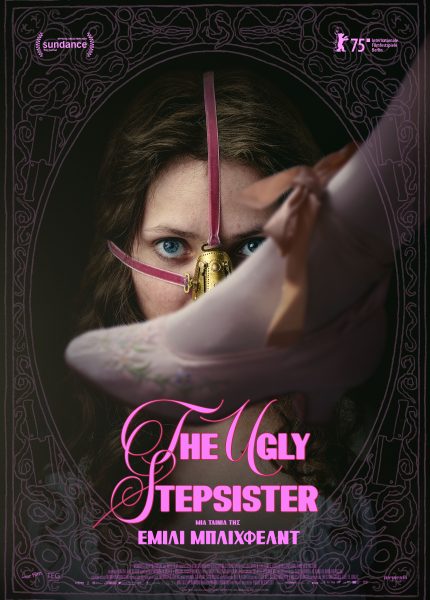 Τhe Ugly Stepsister