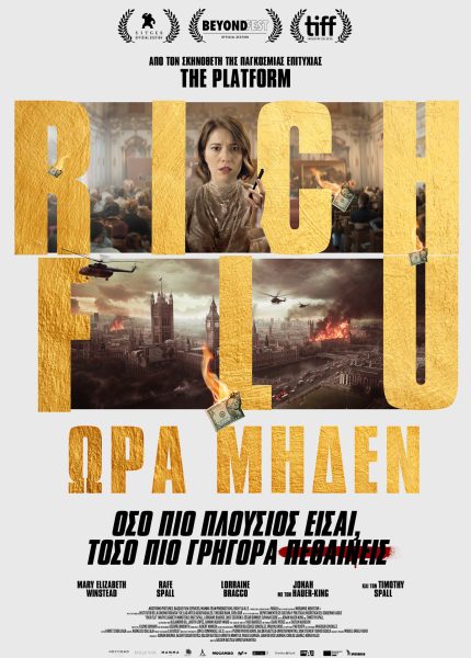 Rich Flu – Ώρα Μηδέν