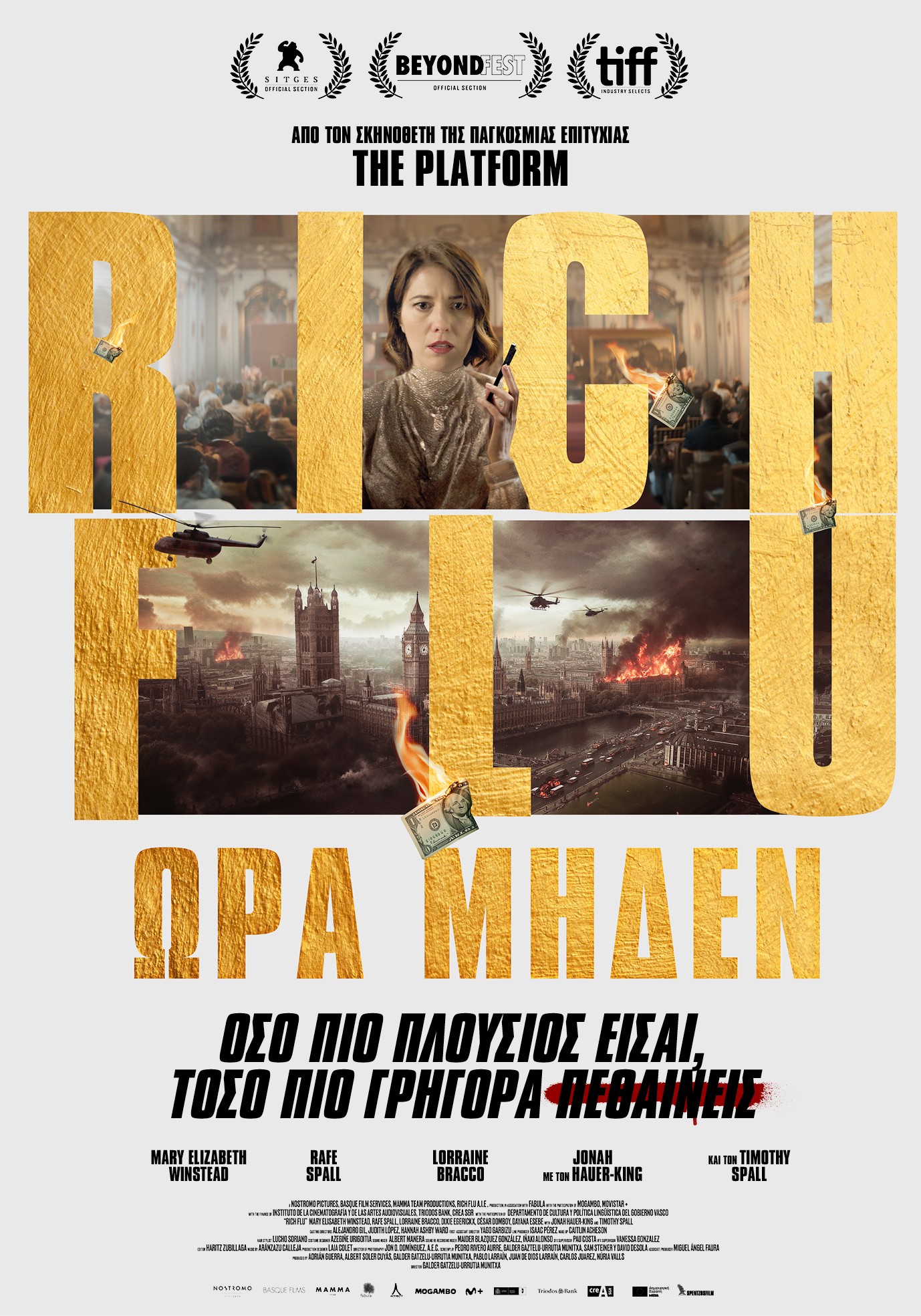 Rich Flu – Ώρα Μηδέν