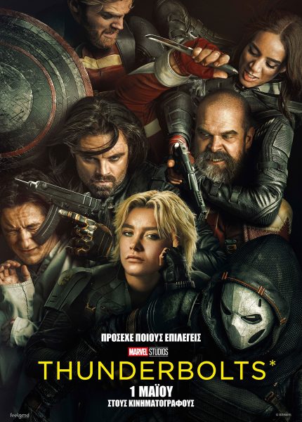 Thunderbolts*