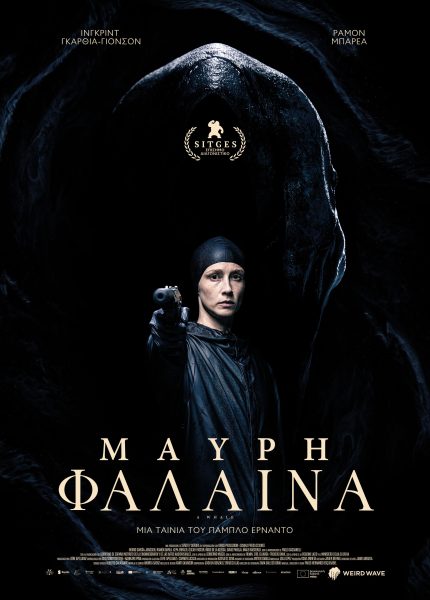 Μαύρη Φάλαινα