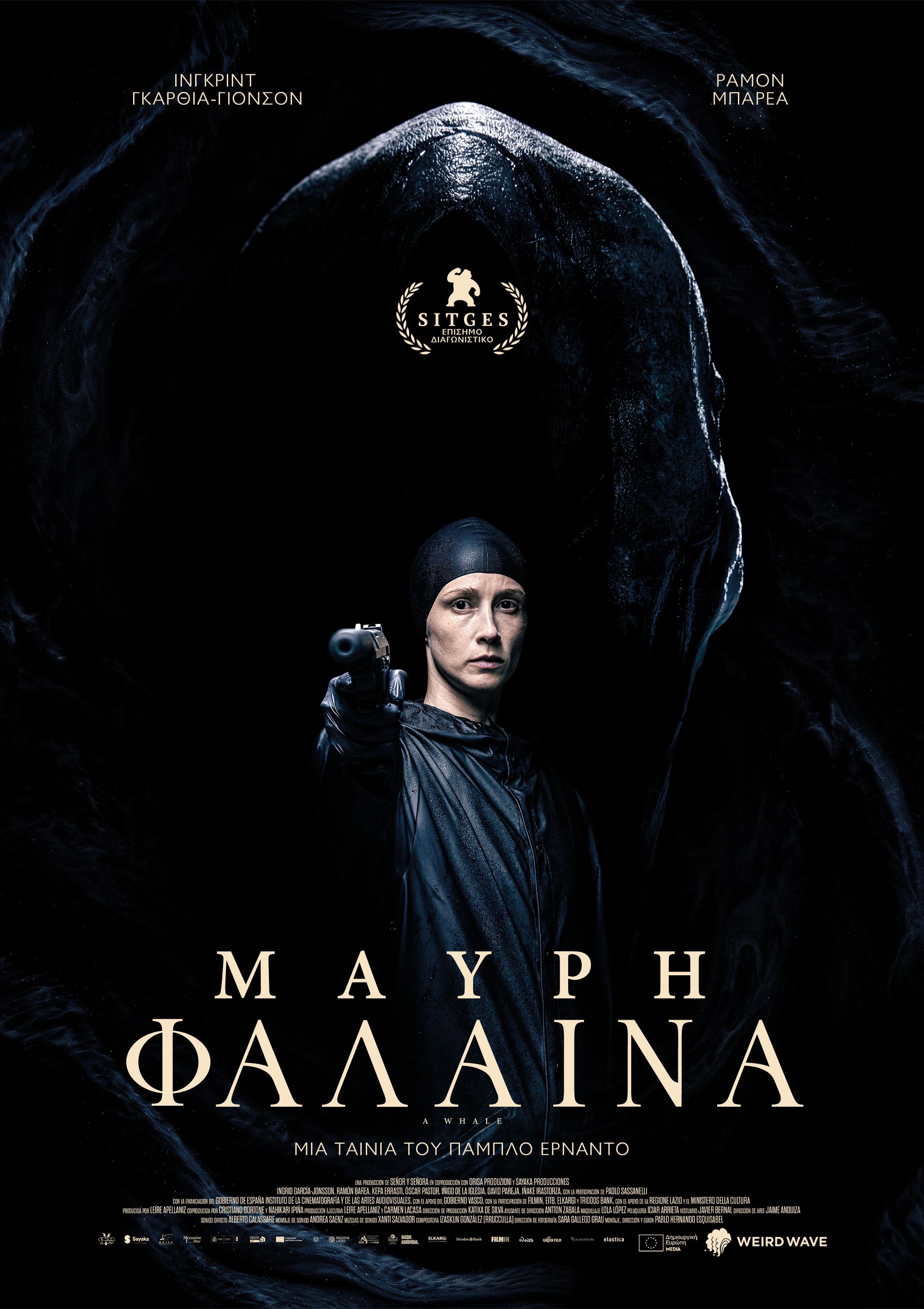 Μαύρη Φάλαινα