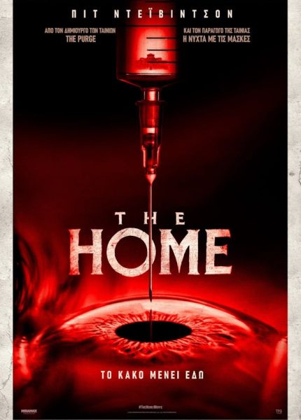 The Home