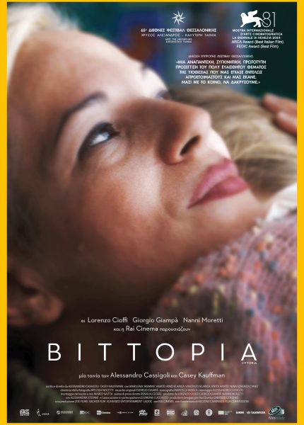 Βιττόρια