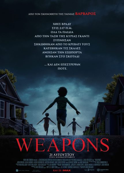 Weapons