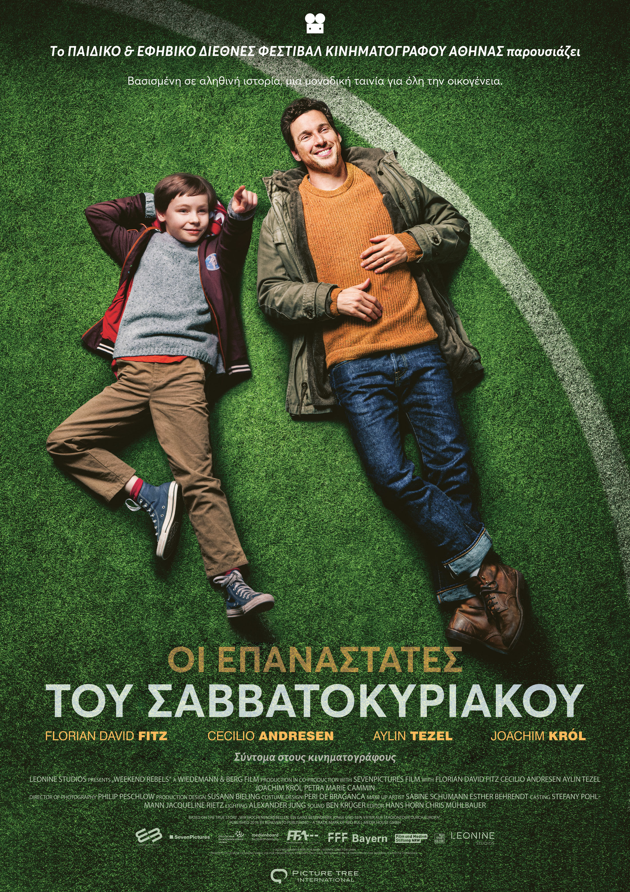 Οι Επαναστάτες του Σαββατοκύριακου