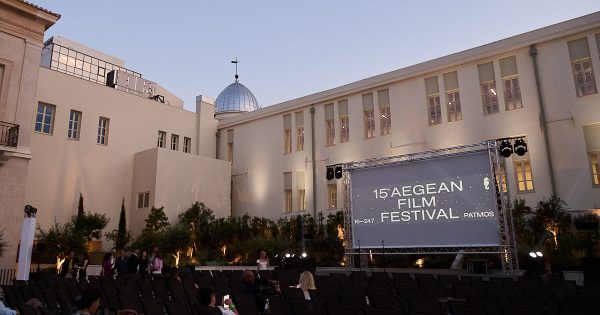 Πάμε Πάτμο! Επισημη ανακοίνωση προγράμματος του 15ου Φεστιβάλ Κινηματογράφου Αιγαίου