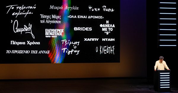 Το «Πολύ Κοριτσίστικο Όνομα το Πάττυ» του Γιώργου Γεωργόπουλου κέρδισε τη μάχη των ΙΡΙΣ 2026