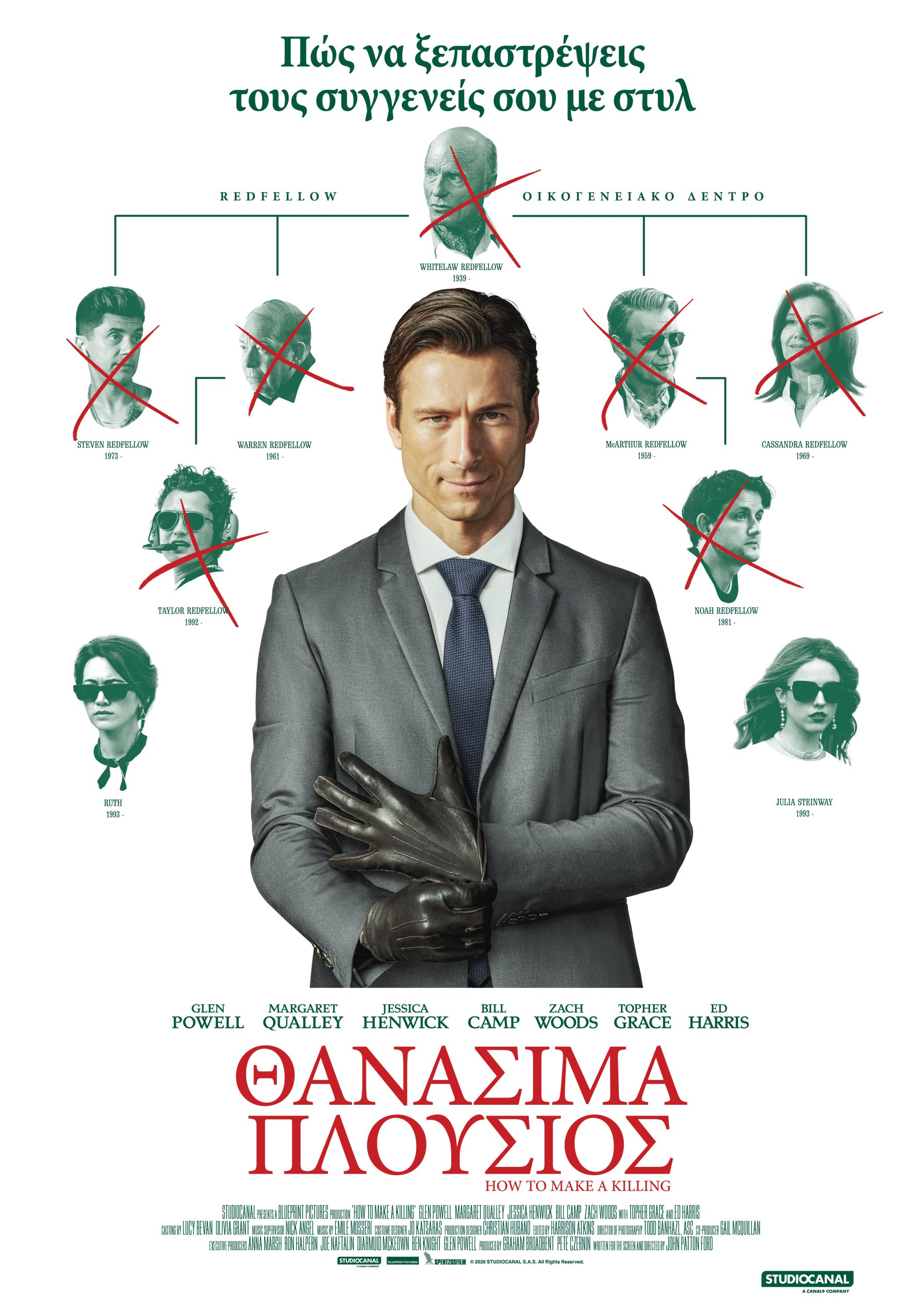 howtomakeakilling-poster-70×100-lores_1581_107781602
