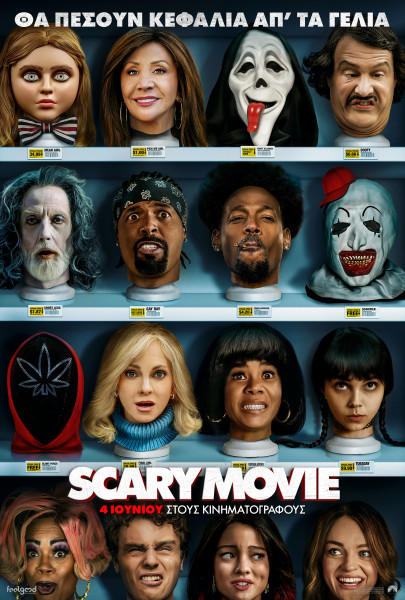 Scary Movie Scary Movie