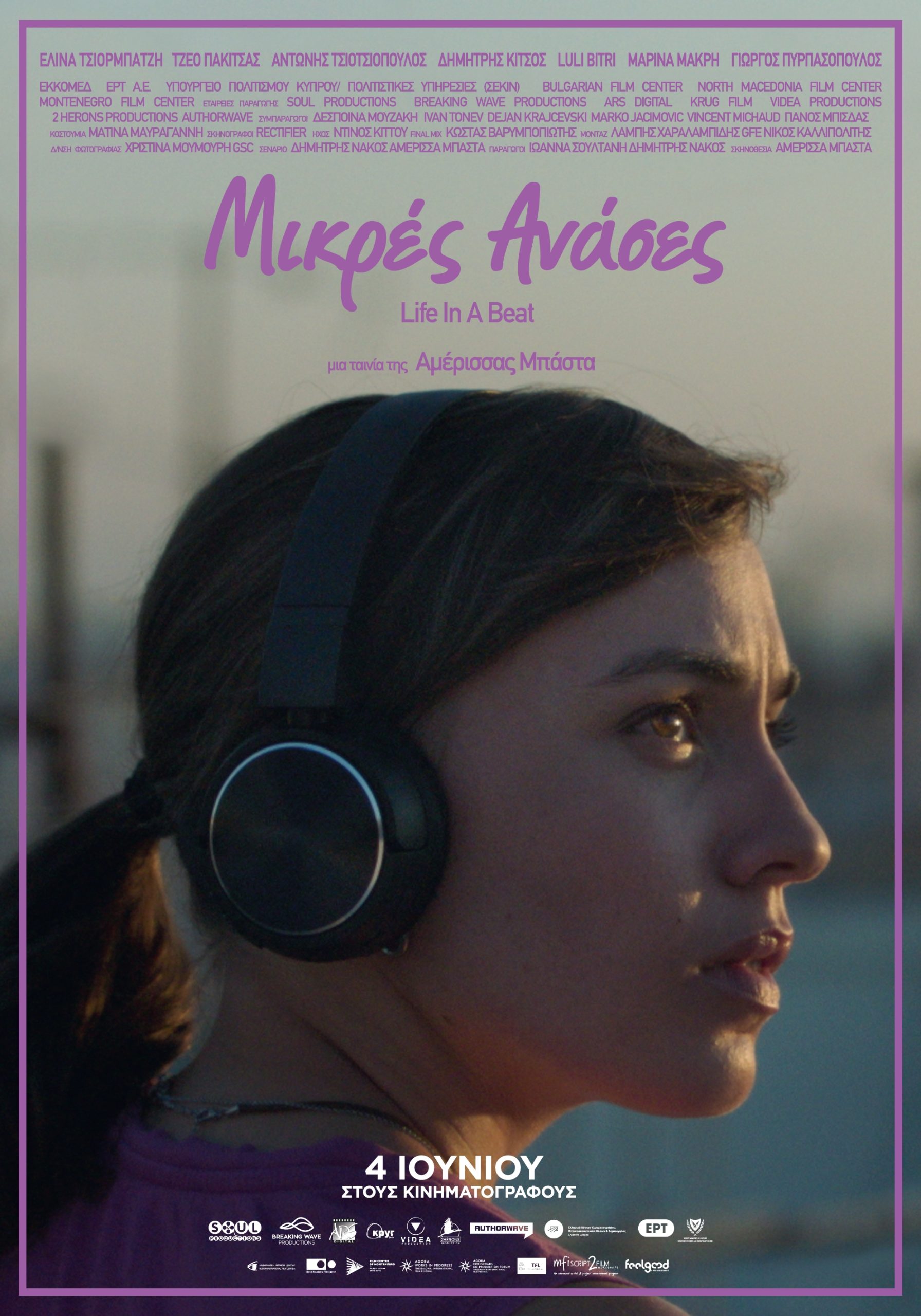 lifeinabeat-officialposter_1581_107781512