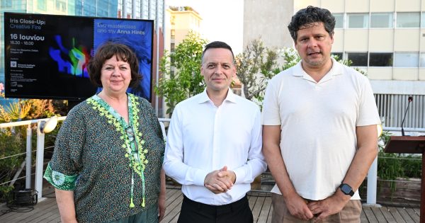 Η Ελληνική Ακαδημία Κινηματογράφου γιορτάζει το ελληνικό σινεμά ενόψει των Ευρωπαϊκών Βραβείων Κινηματογράφου