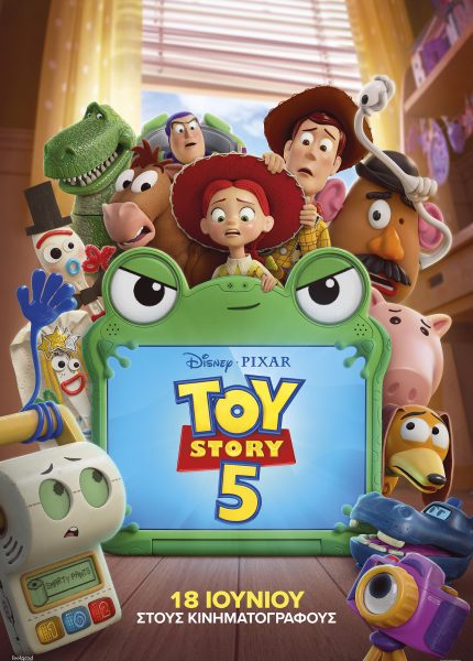 Toy Story 5