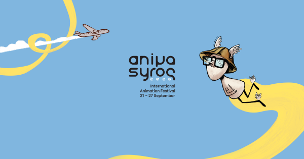 ANIMASYROS 2026: Τα highlights του φετινού Διεθνούς Φεστιβάλ Κινουμένων Σχεδίων