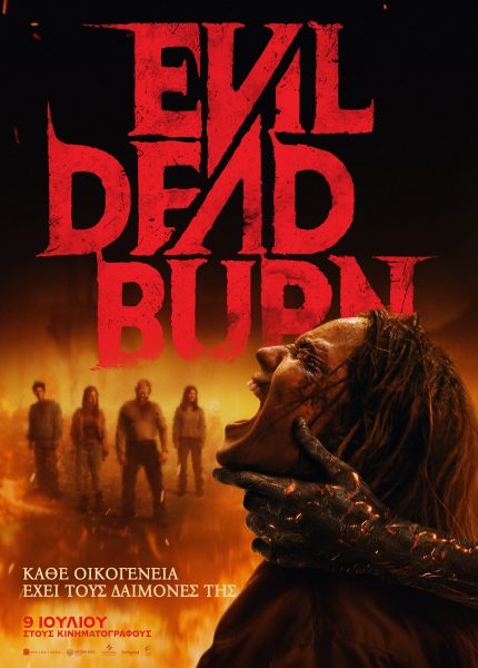 Evil Dead Burn Evil Dead Burn