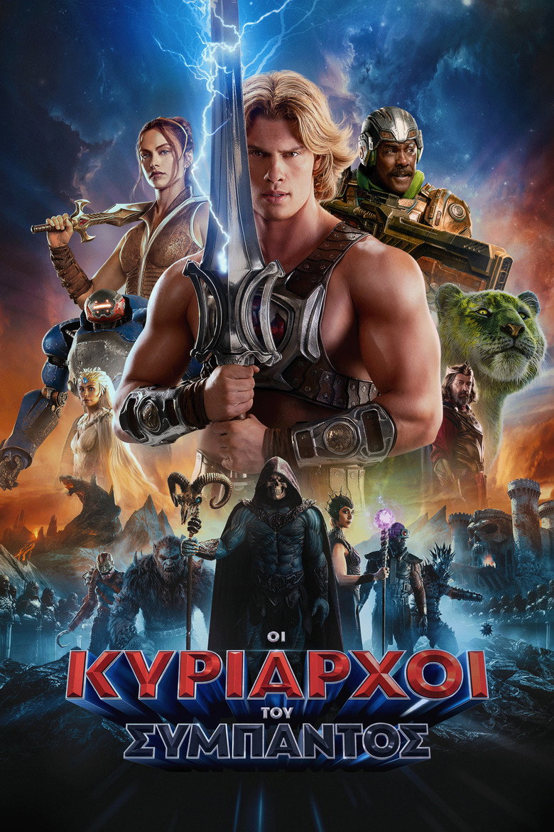 Masters of the Universe