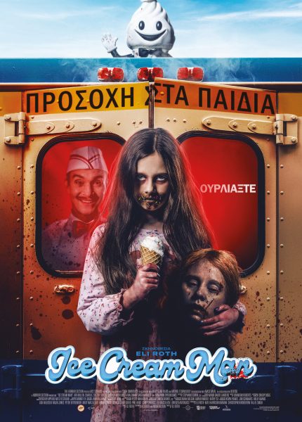 Ice Cream Man