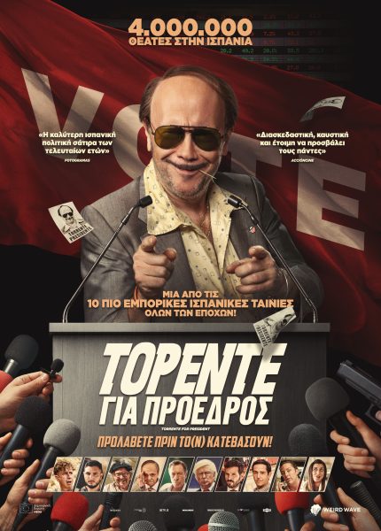 Τορέντε για Πρόεδρος