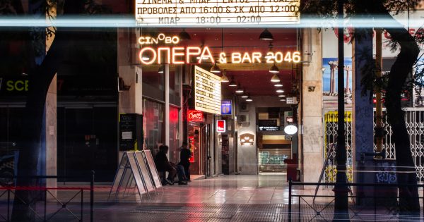 Cinobo Όπερα: Η ολική μεταμόρφωση του εμβληματικού σινεμά της Αθήνας