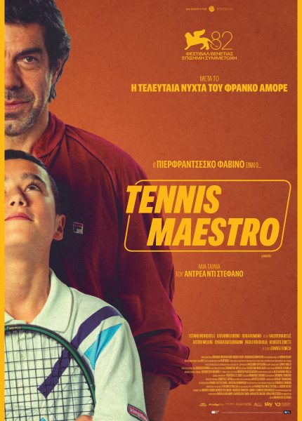 Tennis Maestro